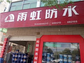 房产建材黄页 一站式建材采购指南与行业资源导航